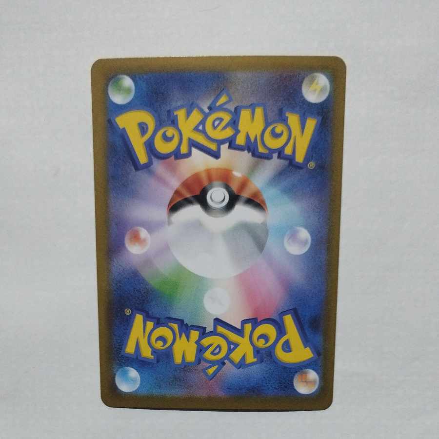 @4 @4 メガゲンガーex(RR仕様) S-TD 003/021