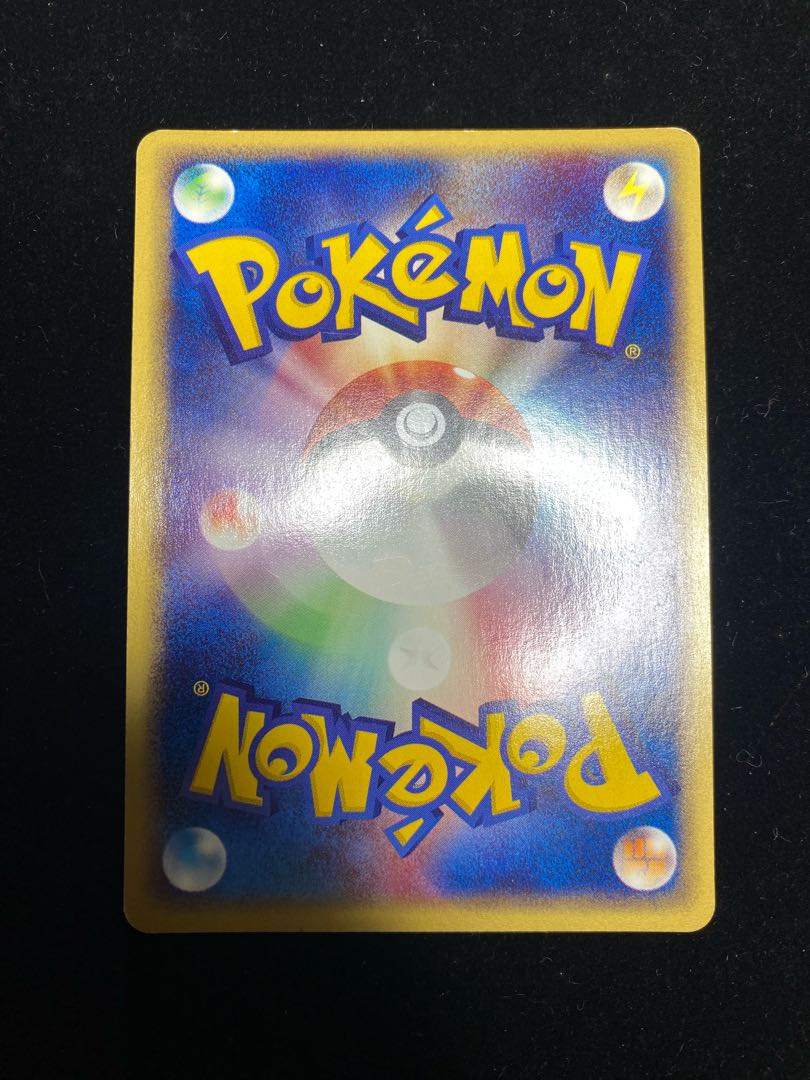 ポケモンカード eカード 基本炎エネルギー 1枚