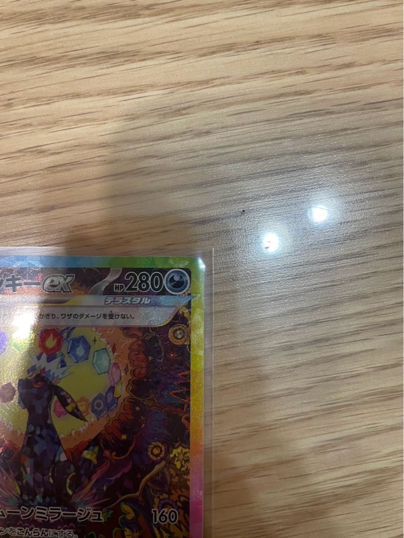 最安値 ブラッキーex SAR 217/187