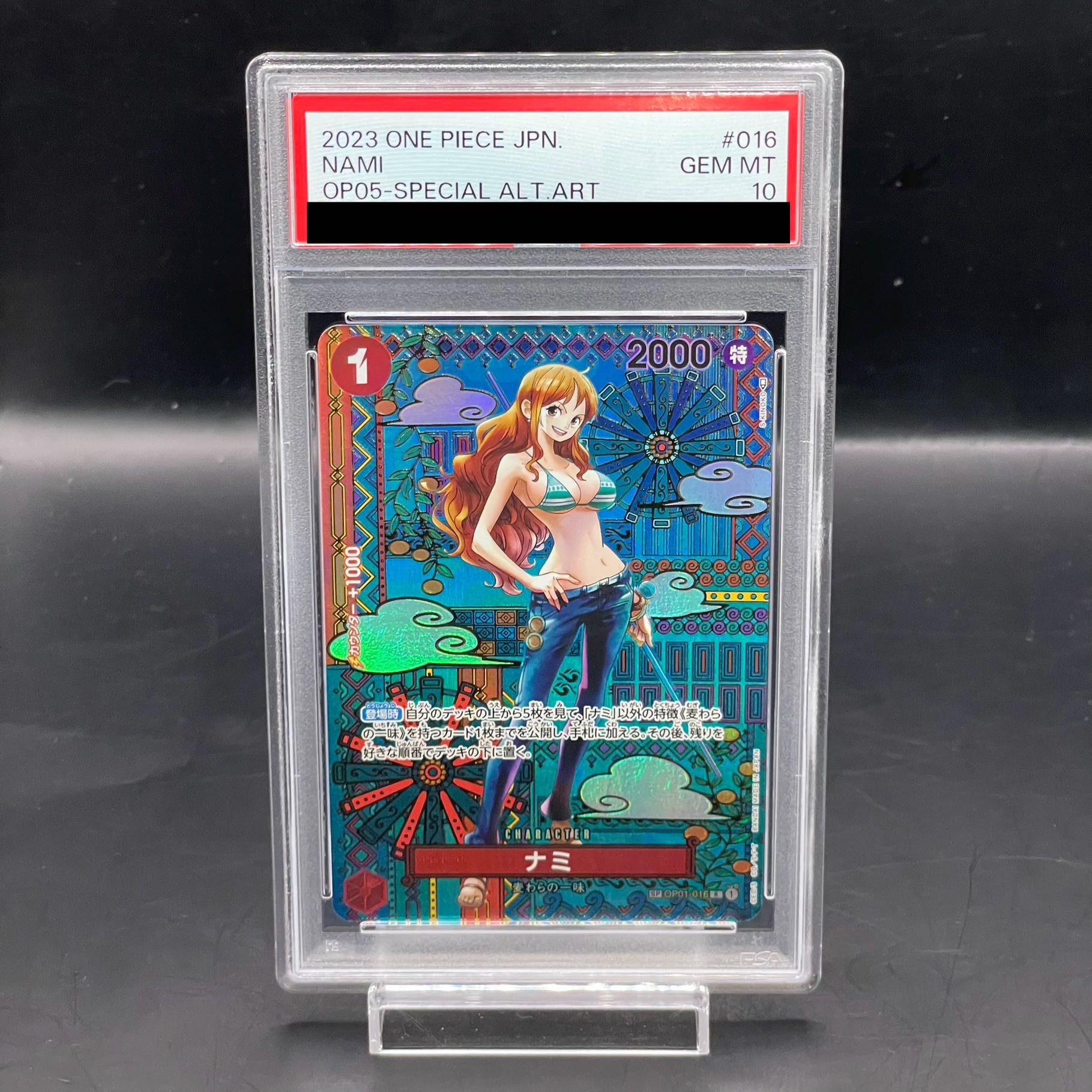 PSA10] Nami (Parallel) SP OP01-016