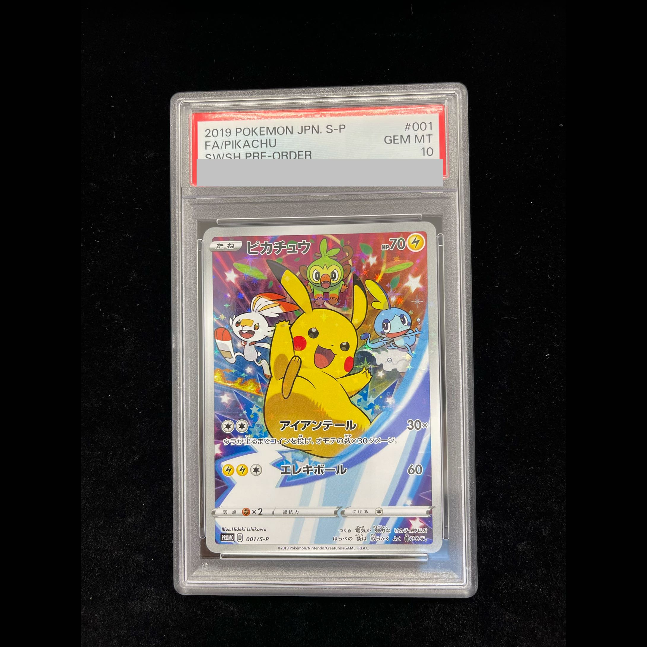 [PSA10] Pikachu PROMO 001/S-P 1枚