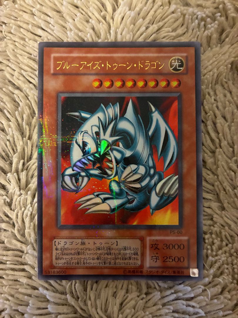 No.1968Yu-Gi-Oh Ryohin 2Period Snubbull Eyes Tuned Dragon Parallel Rare PS-00