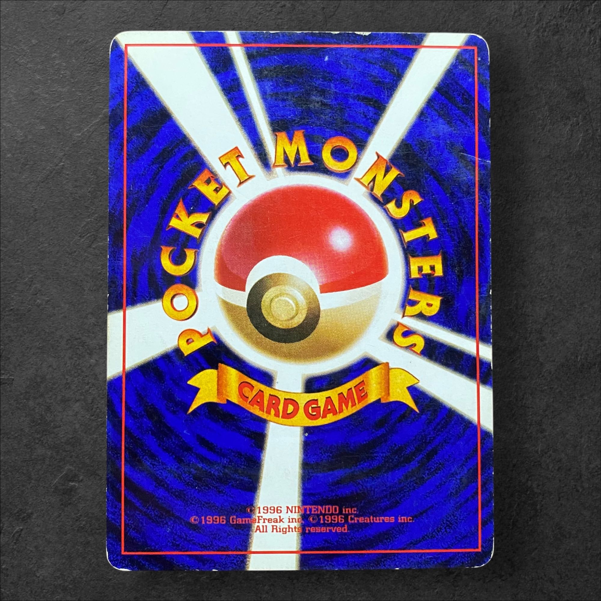 7164【ポケモンカード】〈旧裏〉イーブイLV.12 〈No.133○〉の 7164【ポケモンカード】〈旧裏〉イーブイLV.12 〈No.133○〉の
