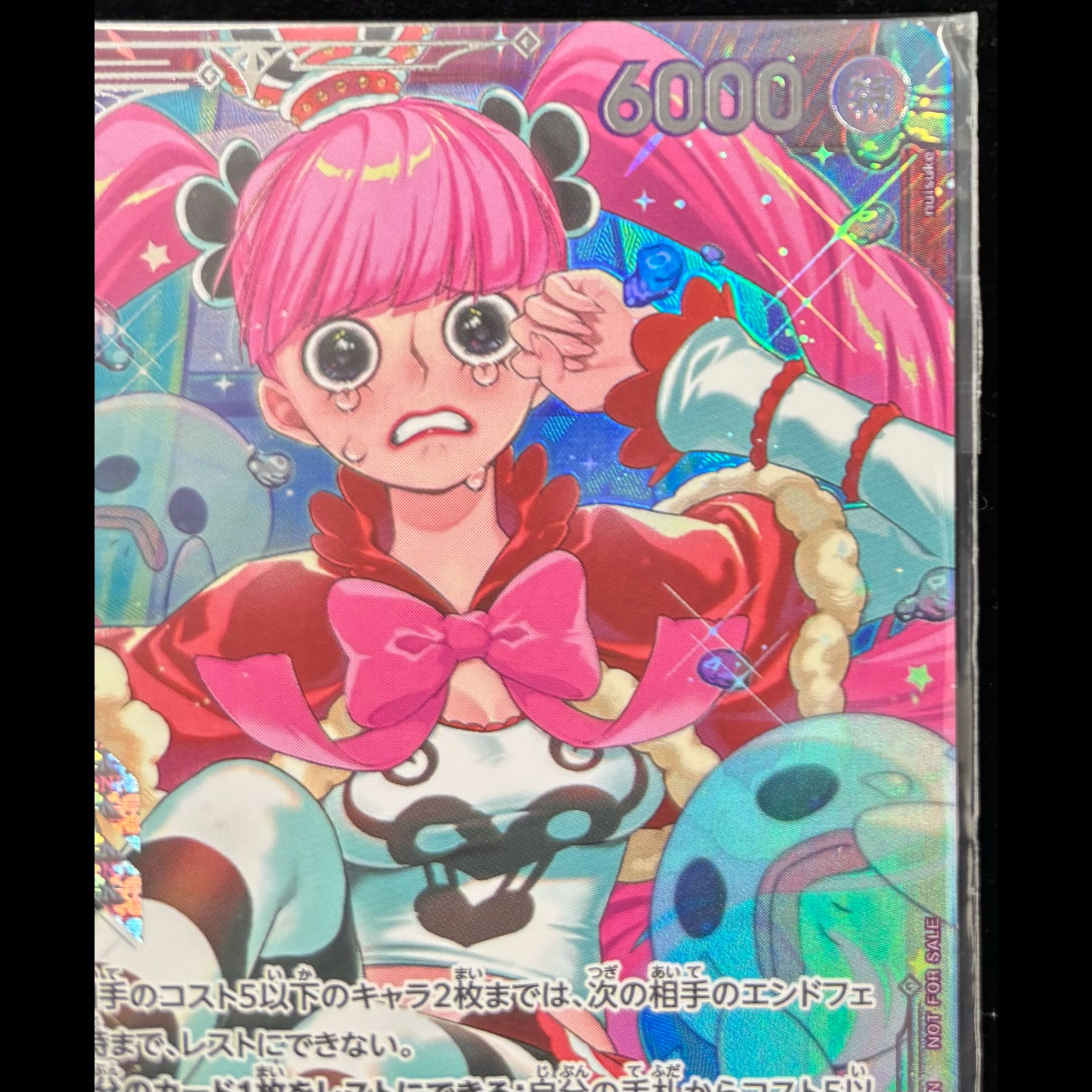 Perona (Parallel) (Extra Grand Battle) SR OP14-033 1枚