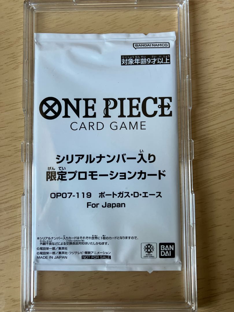 Portgas D. Ace Serial, unopened PROMO OP07-119 1枚