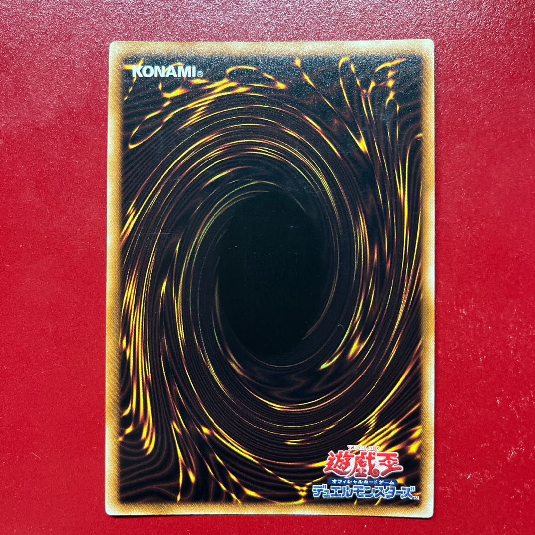 Bak ヴェルズ・タナトス スーパーレア JP040 1枚