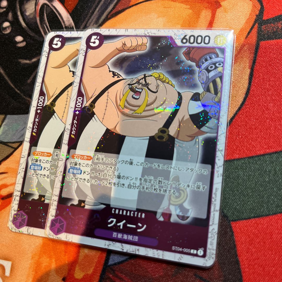 美品 クイーン(海賊旗フォイル) C ST04-005 1枚
