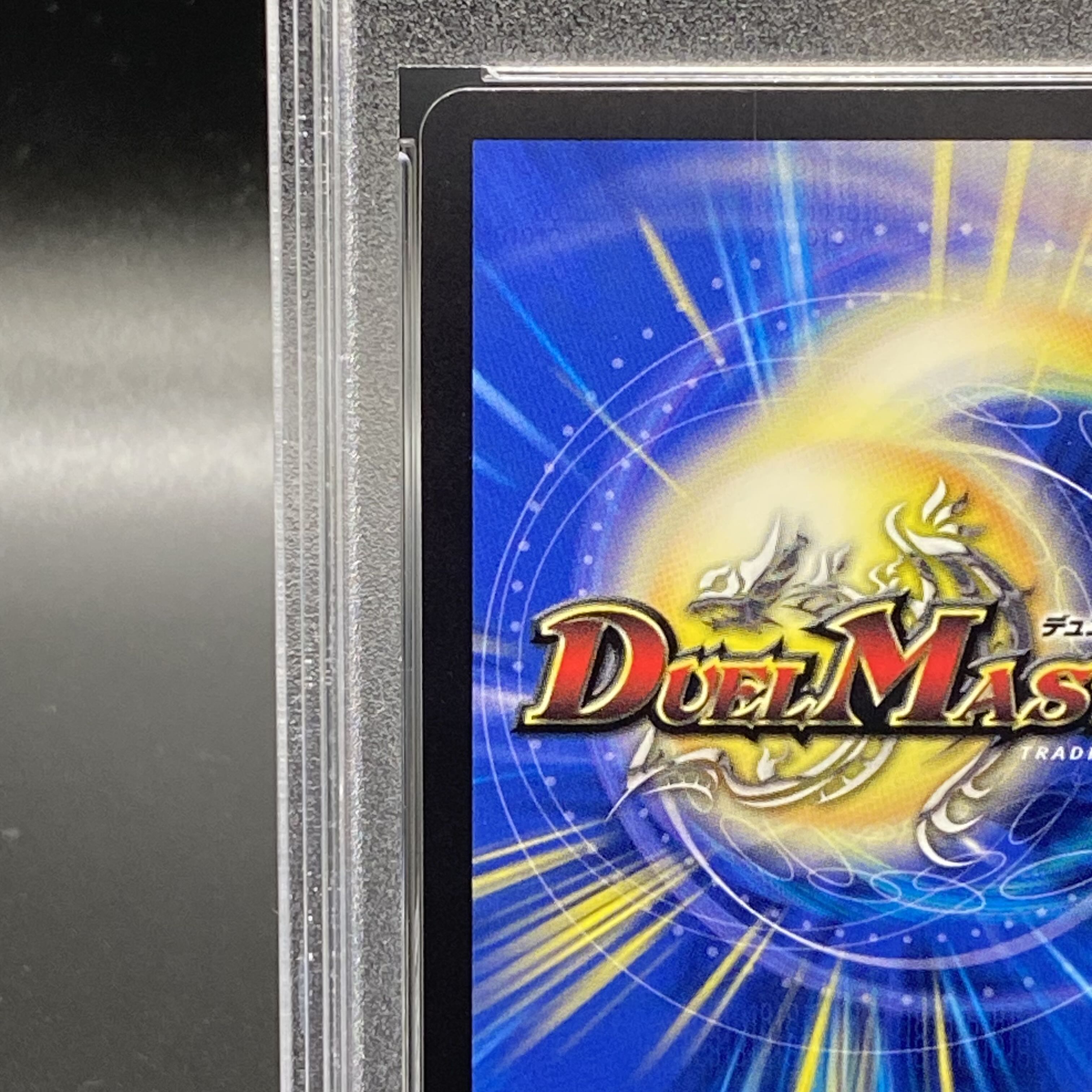 PSA10] Disappear, Re:Soul (Gold Treasure) R-foil SP6/SP5