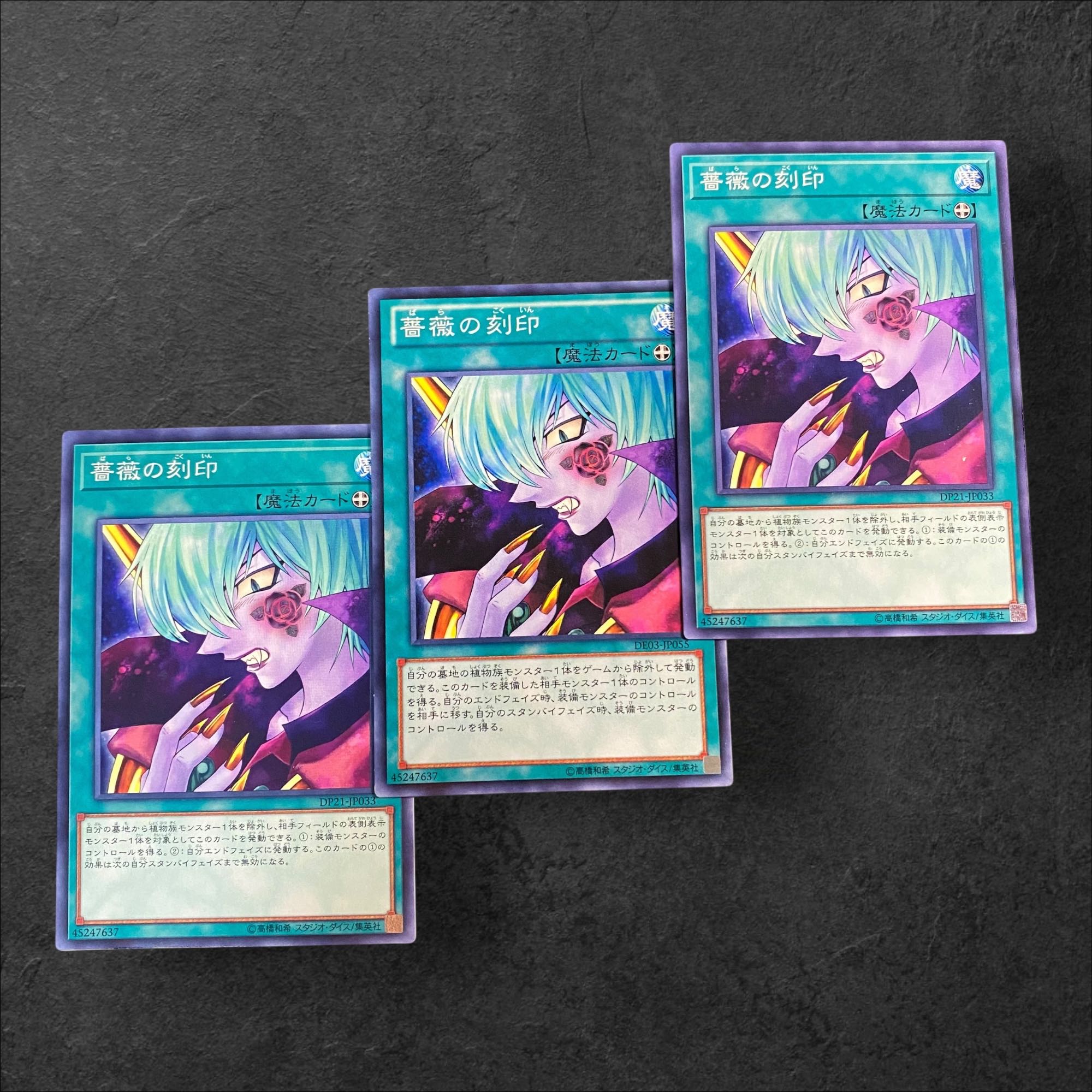 A618 [King of Games] Mark of the Rose 3-card set