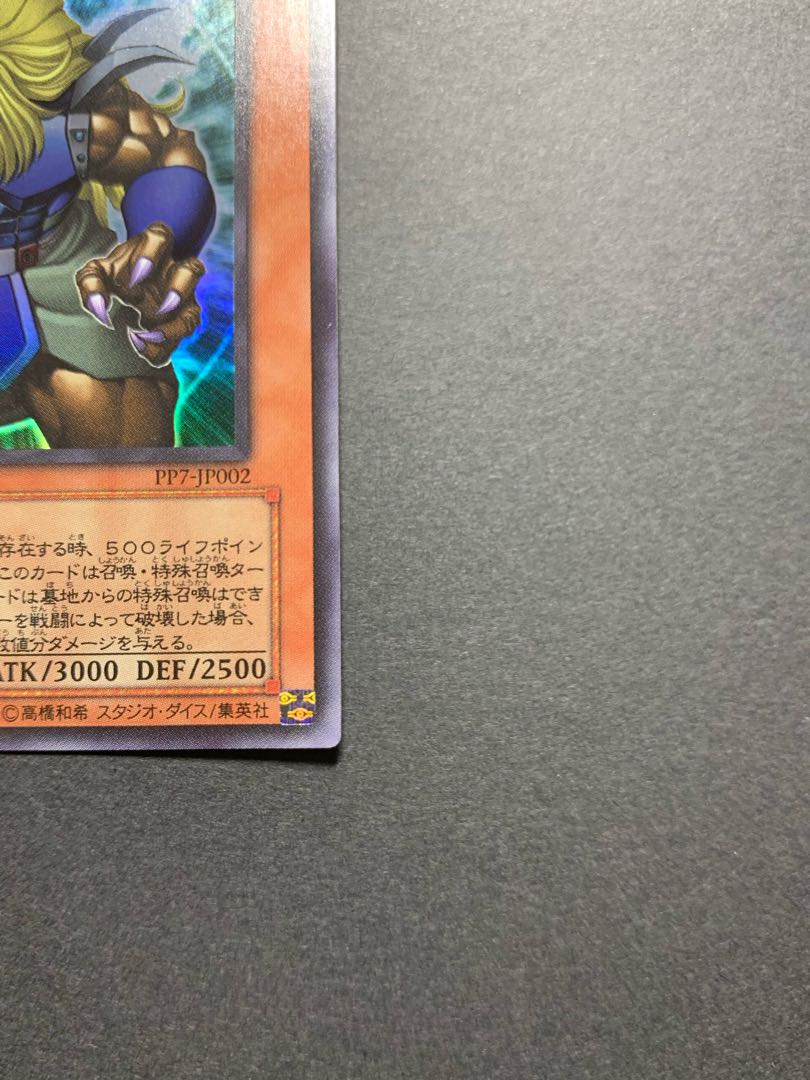 Theinen the Great Sphinx (PP7-JP001) Andro Sphinx (PP7-JP002) Sphinx Teleia (PP7-JP003)