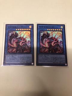 Futo Gokon no Mimi Sword Super Rare WPP6-JP034 2枚