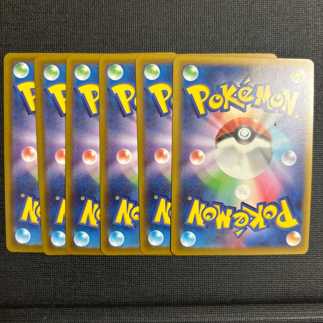 メイのはげまし U 075/080 6枚