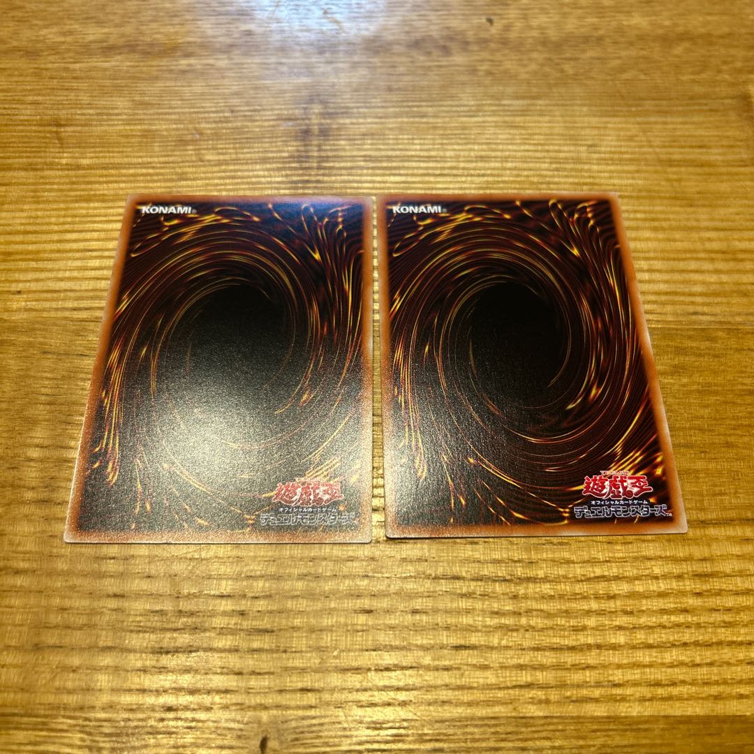 Cyber Dragon Infinity 1枚