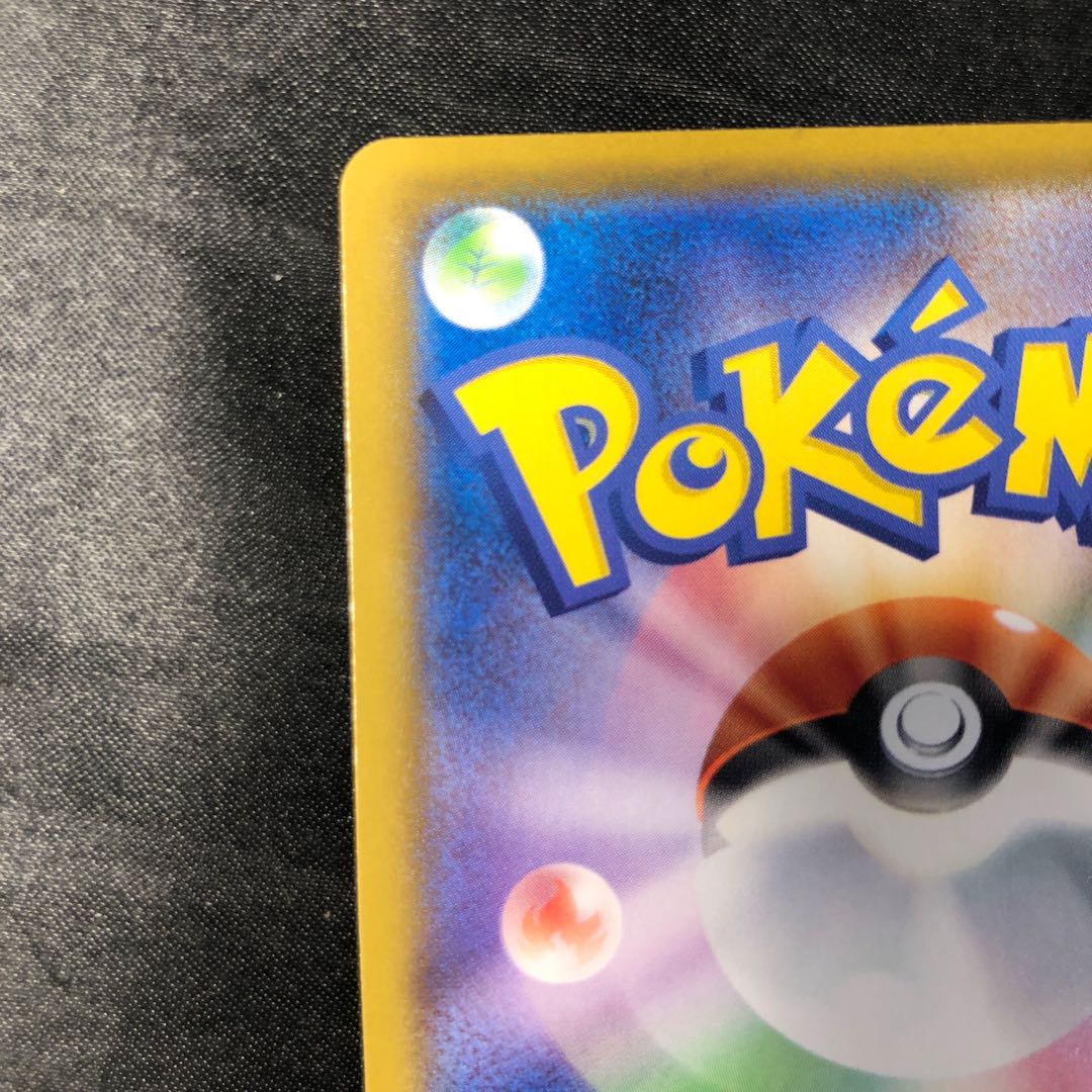 ガラルダルマッカ S 222/190 1枚