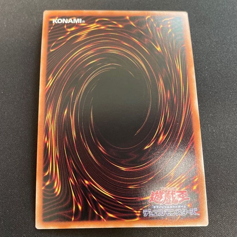 Ultimate Dragon Mage Ultra Rare