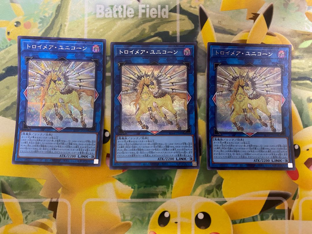 Knightmare Unicorn Secret Rare JP044 3 copies 3枚