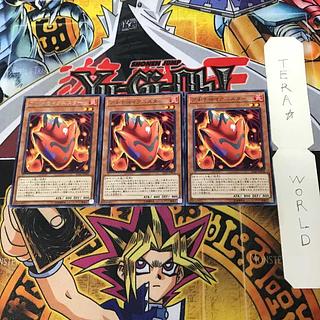 Achichi @ Ignitor 1 rare set of 3 Tera.