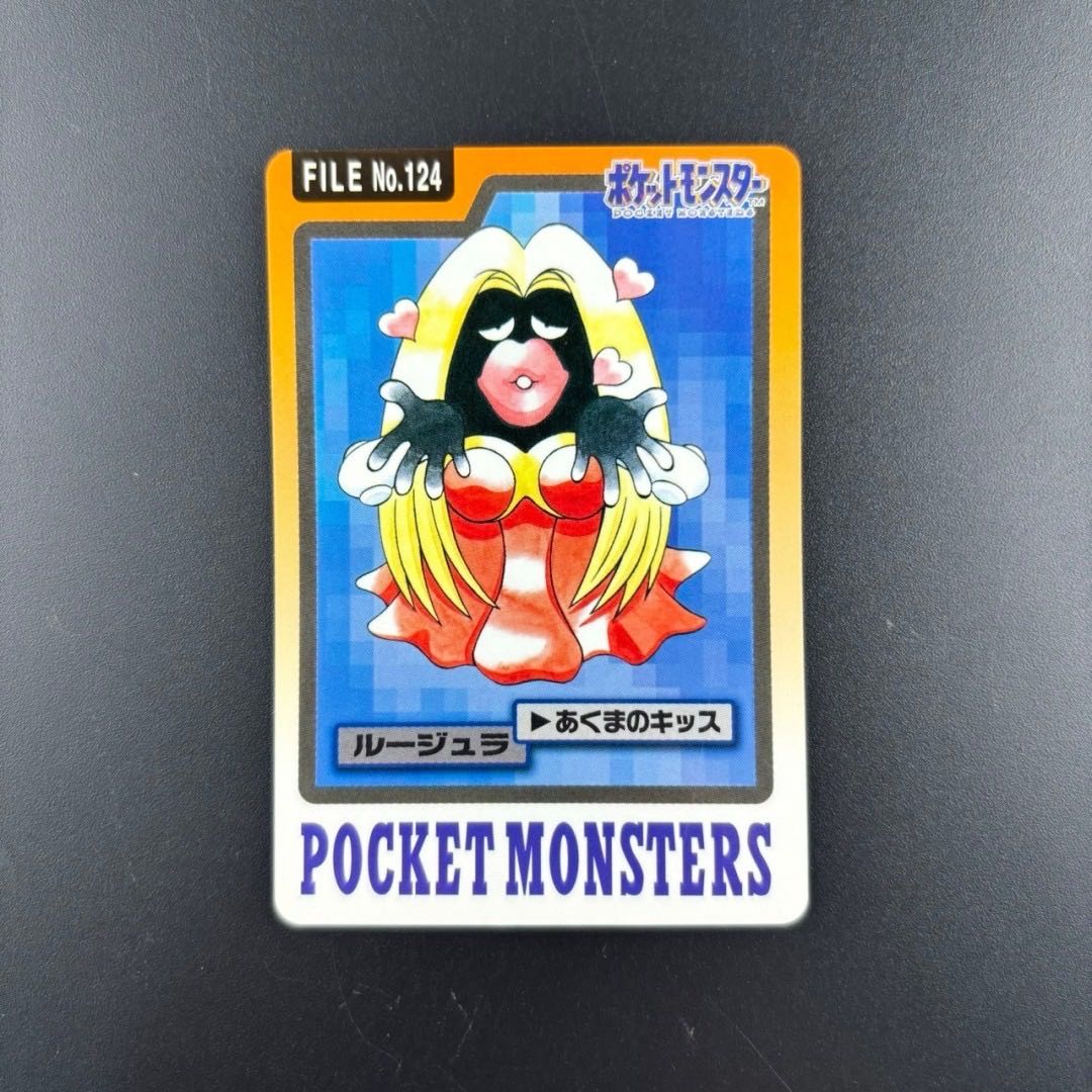 【中古品】BANDAI バンダイ　CARDDASS カードダス  ルージェラ　ポケモン　旧