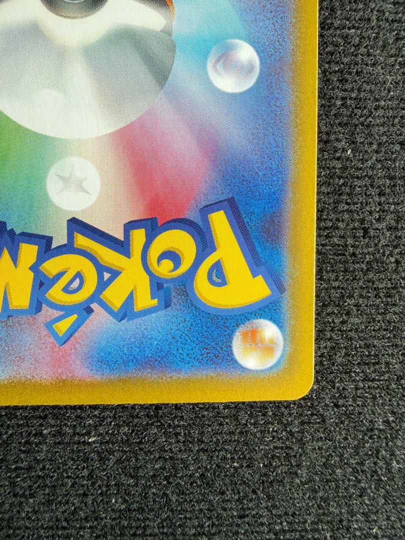 ポケモンカード　メガフシギバナex SAR 1枚