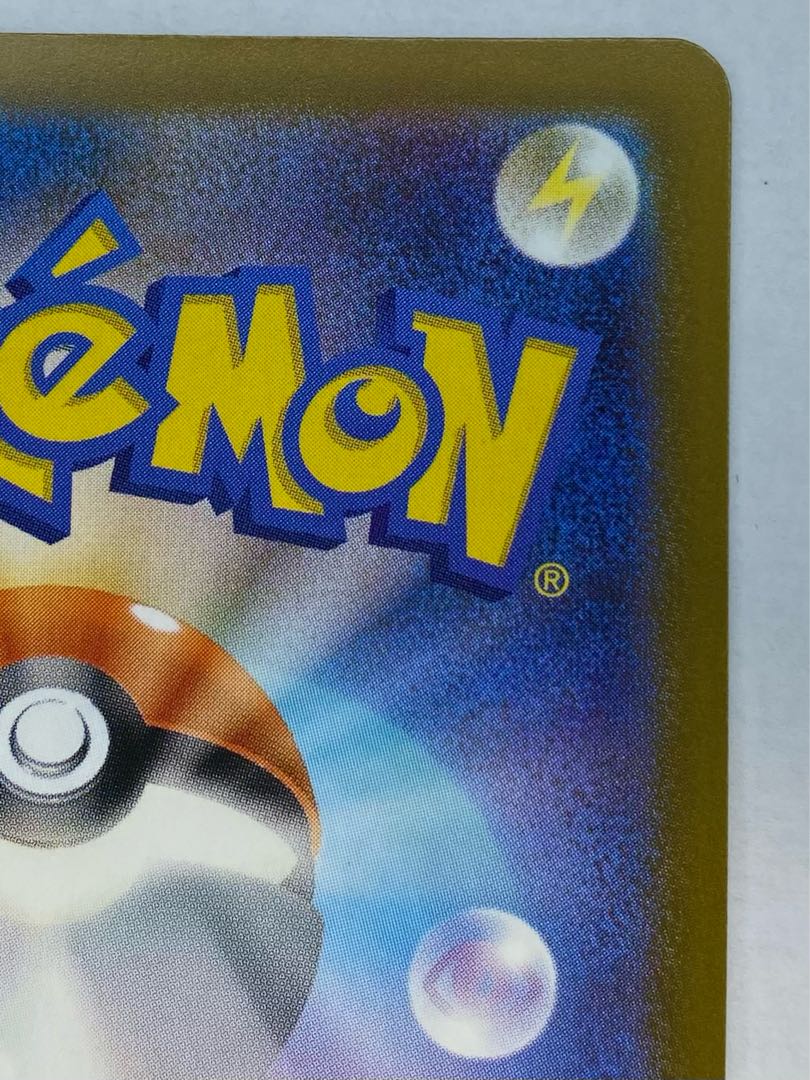 カナリィ SR 219/193 1枚