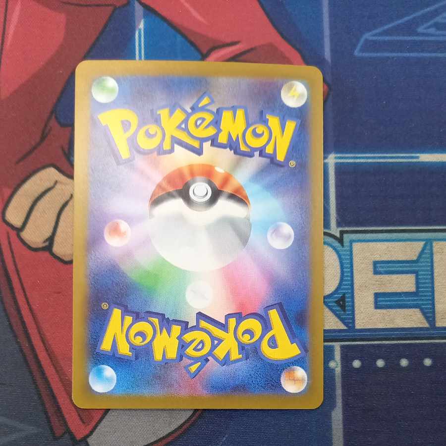 Pikachuex SR 122/106