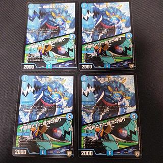 Water surface protection HAKOF｜Binding of accumulated magic power: 4 pieces