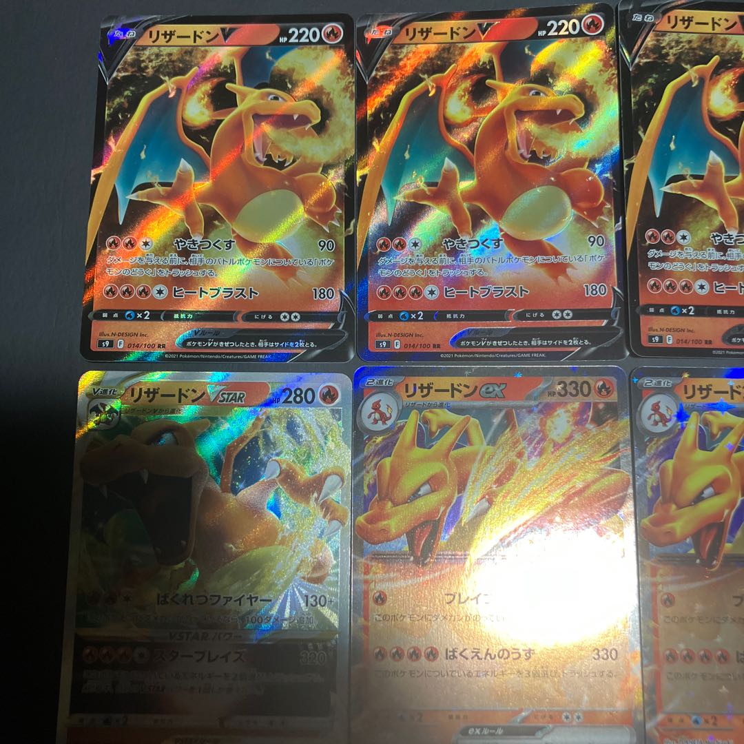 Condition B] Pokemon Charizard 15 pieces 1枚