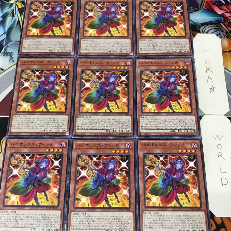 1 Normal Parallel, Trap, Set of 9, Tera. 9枚