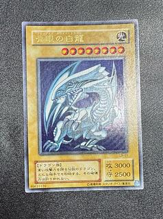Blue-Eyes White Dragon/Snubbull Eyes HoWight Dragon/ Dragon Family/ Yu-Gi-Oh/ Two Phase Ultra 1枚