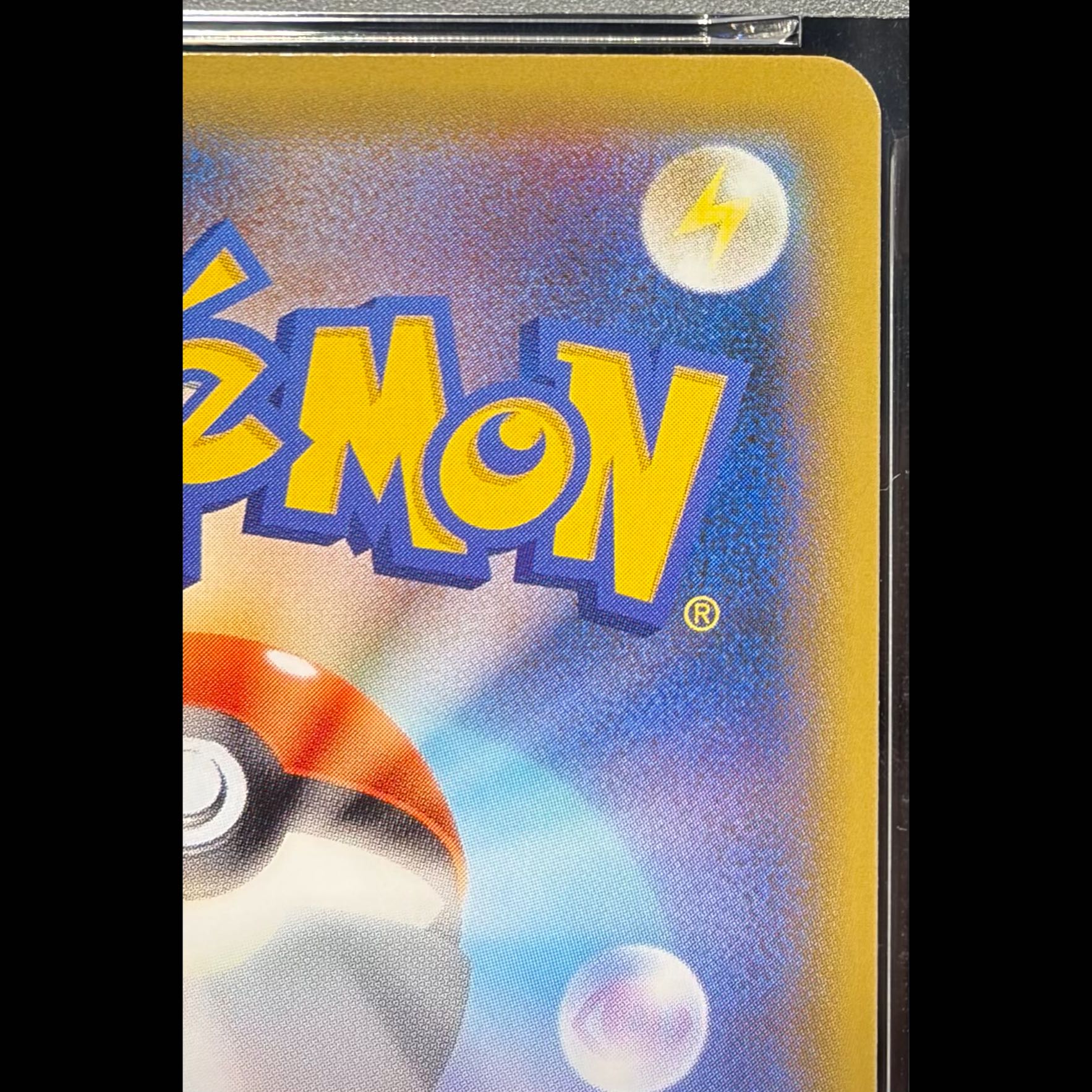 [PSA10] Pikachu: The Beauty Who Looks Back Stamp Set PROMO 227/S-P 1枚