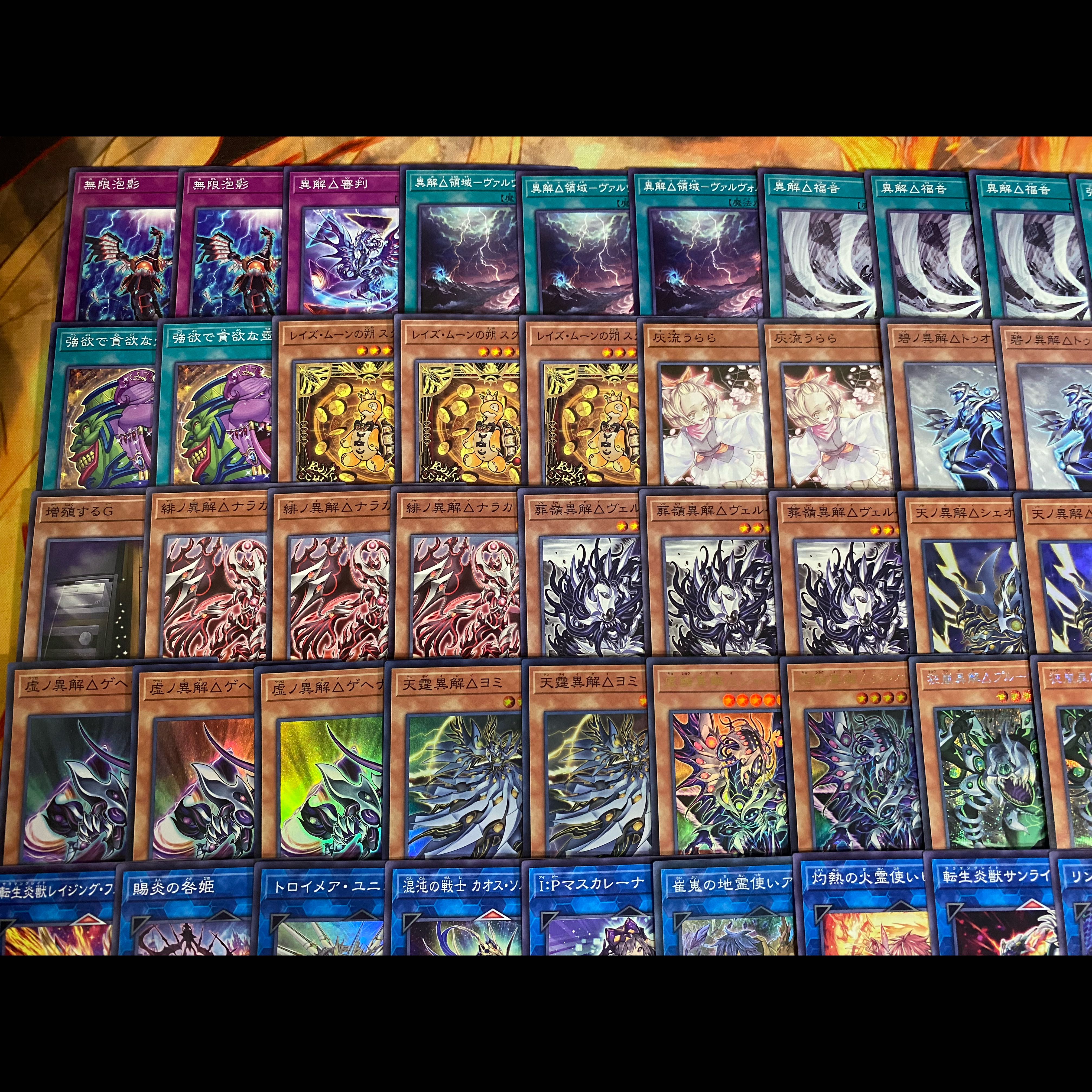 異解△ デッキ 遊戯王 本格構築 大会構築済みデッキ メイン40枚+Ex15枚