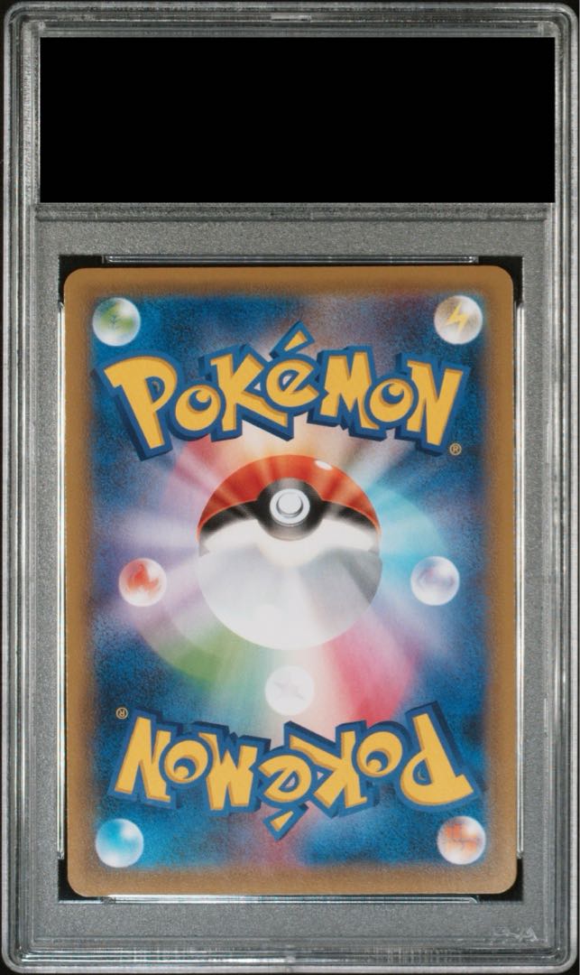 PSA10】ヒガナの決意 SR 079/067の通販 土日祝休@magi公式 PSA10】ヒガナの決意 SR 079/067の通販 土日祝休@magi公式