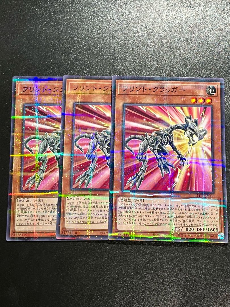 Yu-Gi-Oh Studio 3 copies Flint Cragger Parallel Normal 21PP-JP005