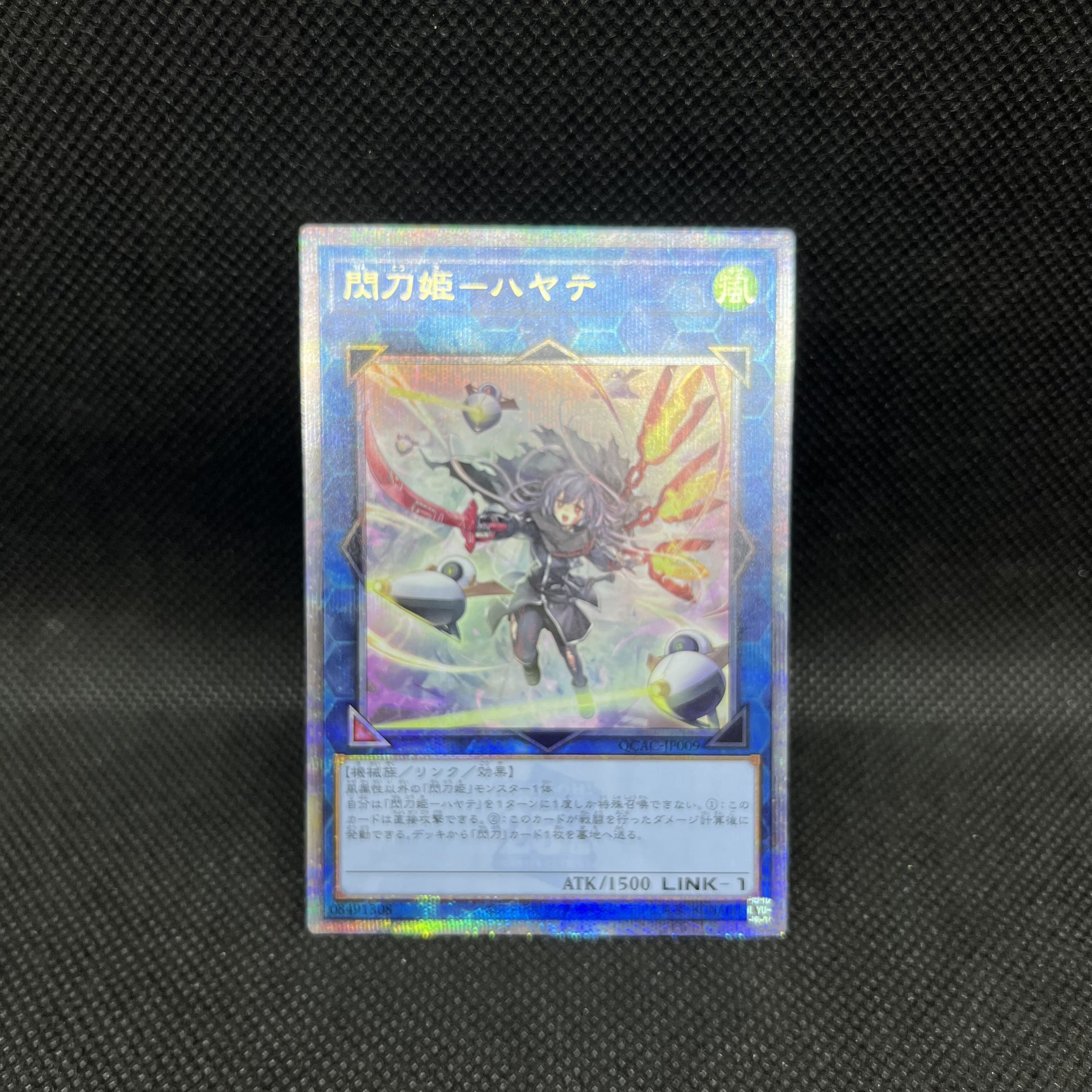 Blade Princess - Hayate (Alternative Art Version) QCSE・25th Secret Rare QCAC-JP009 1枚