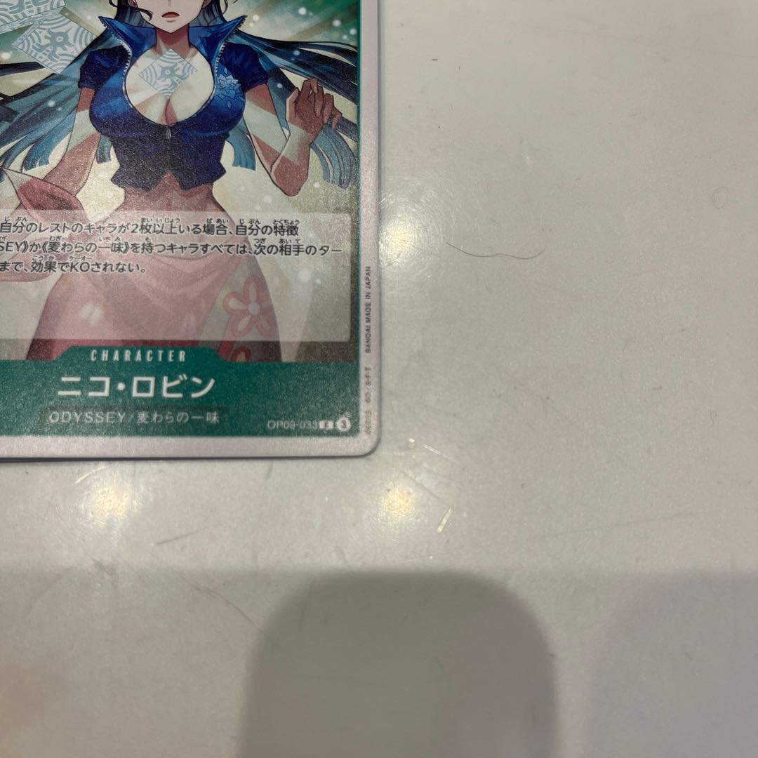 4枚セット ニコ・ロビン C OP09-033 1枚