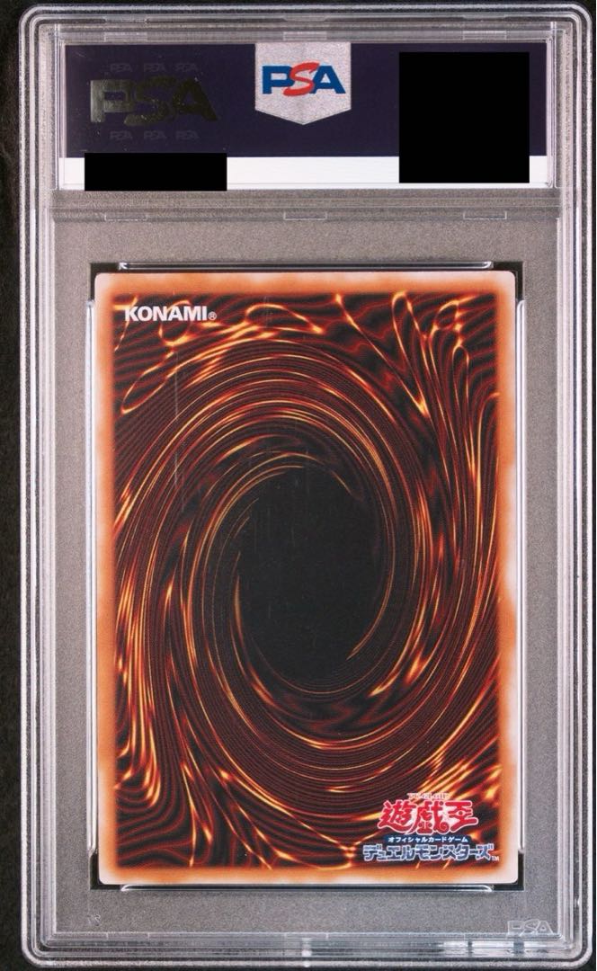 【ARS9】 青眼の白龍　レリーフ　アルティメットレア　SM-51 青眼の白龍【レリーフ】{SM-51}」の激安通販 | magi