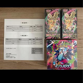 ポケモンカード インフェルノx1BOX メガドリーム2BOX 1BOX