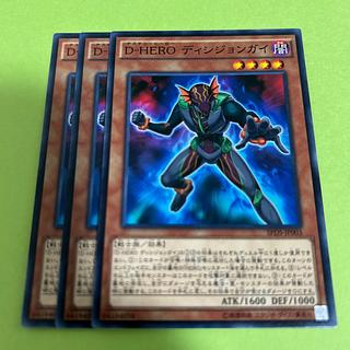 3枚 D-HERO ディシジョンガイ ノーマル JP003