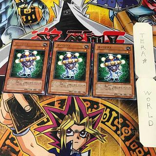 Doctor Cranium TDGS 1 rare, set of 3 Tera.