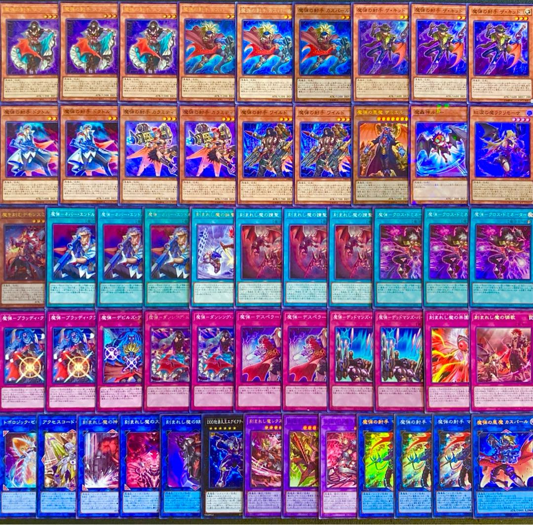 Yu-Gi-Oh! Newly added construction!　Demon Smith Deck 40 cards 1枚