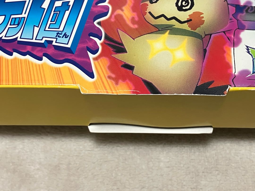 30 Deck Battle Set Satoshi vs. Rocketeers Unopened Box 1BOX
