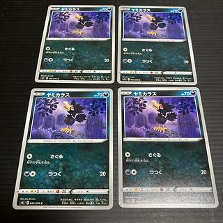 PC Murkrow(042/070) Common, Set of 4 3