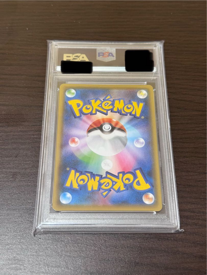 【PSA10】ガラルの仲間たち SR 258/184 1枚