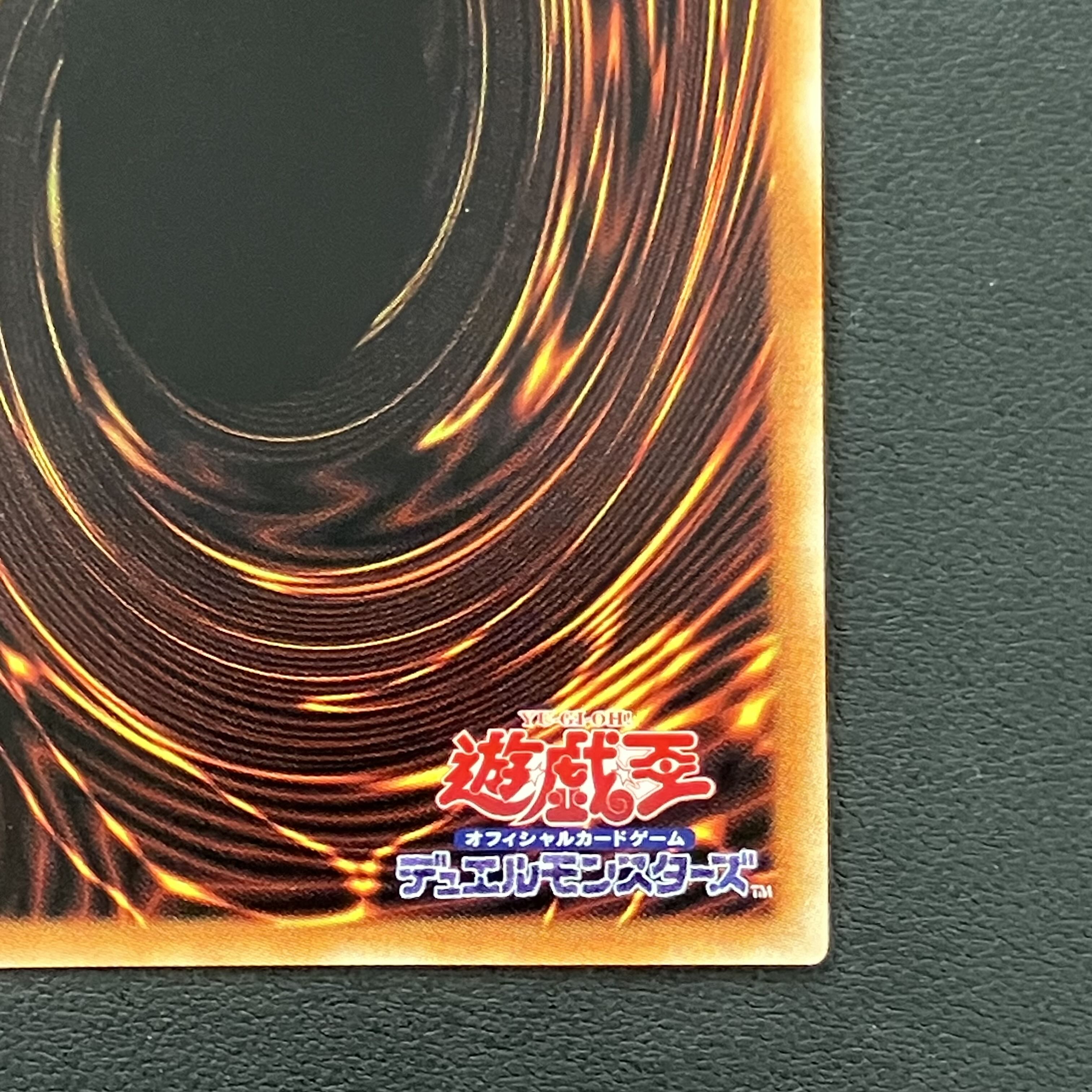 シューティング・スター・ドラゴン プリズマティック シューティング・スター・ドラゴン プリズマティック