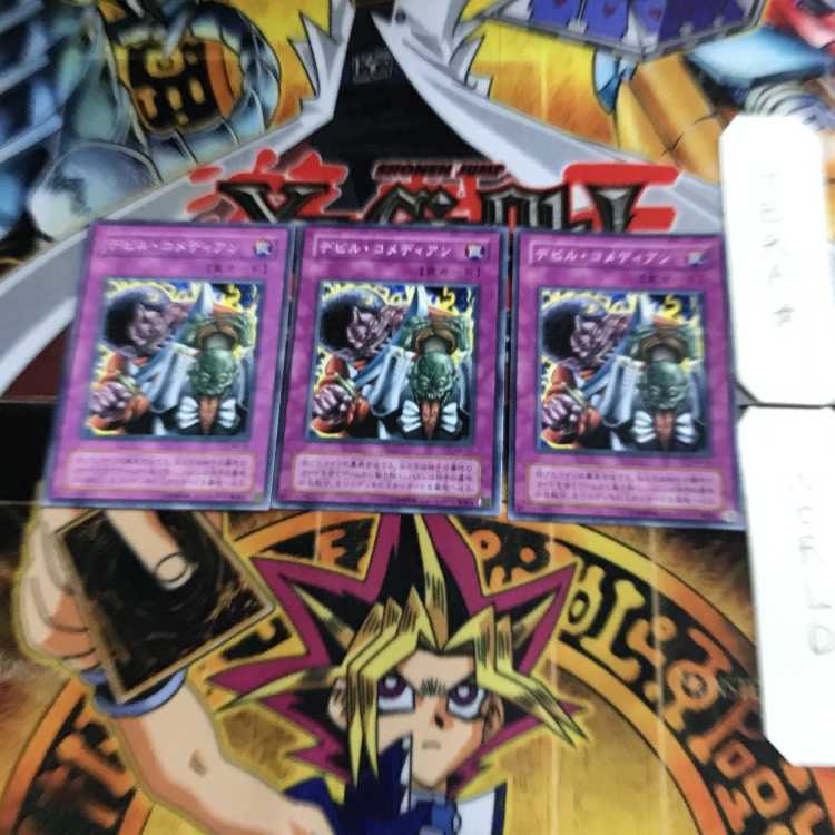 デビル・コメディアン MA 2期ver 6 ノーマル 3枚セット てら