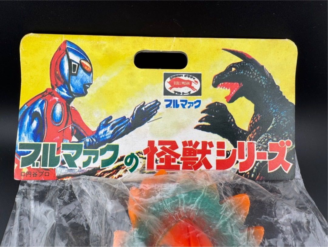 未開封品】 ブルマァク 復刻版怪獣シリーズ ギロン人 バンダイ B 未開封品】 ブルマァク 復刻版怪獣シリーズ ギロン人 バンダイ B