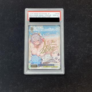 【PSA10】ビーチの天使 テレーゼ(サイン入り) SSP BRD/W139-075SSP 1枚