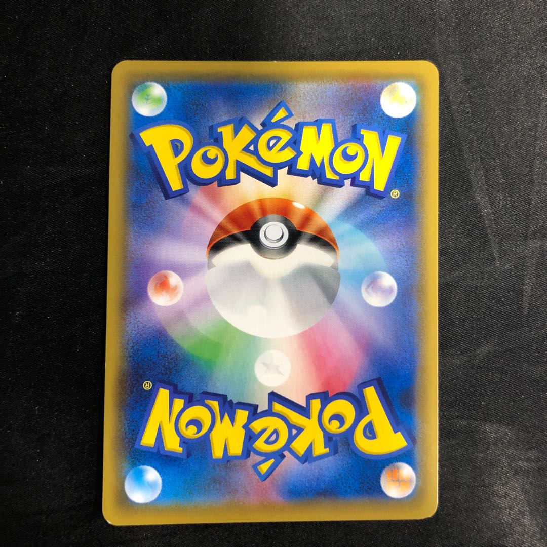 エースバーンV RR 016/070