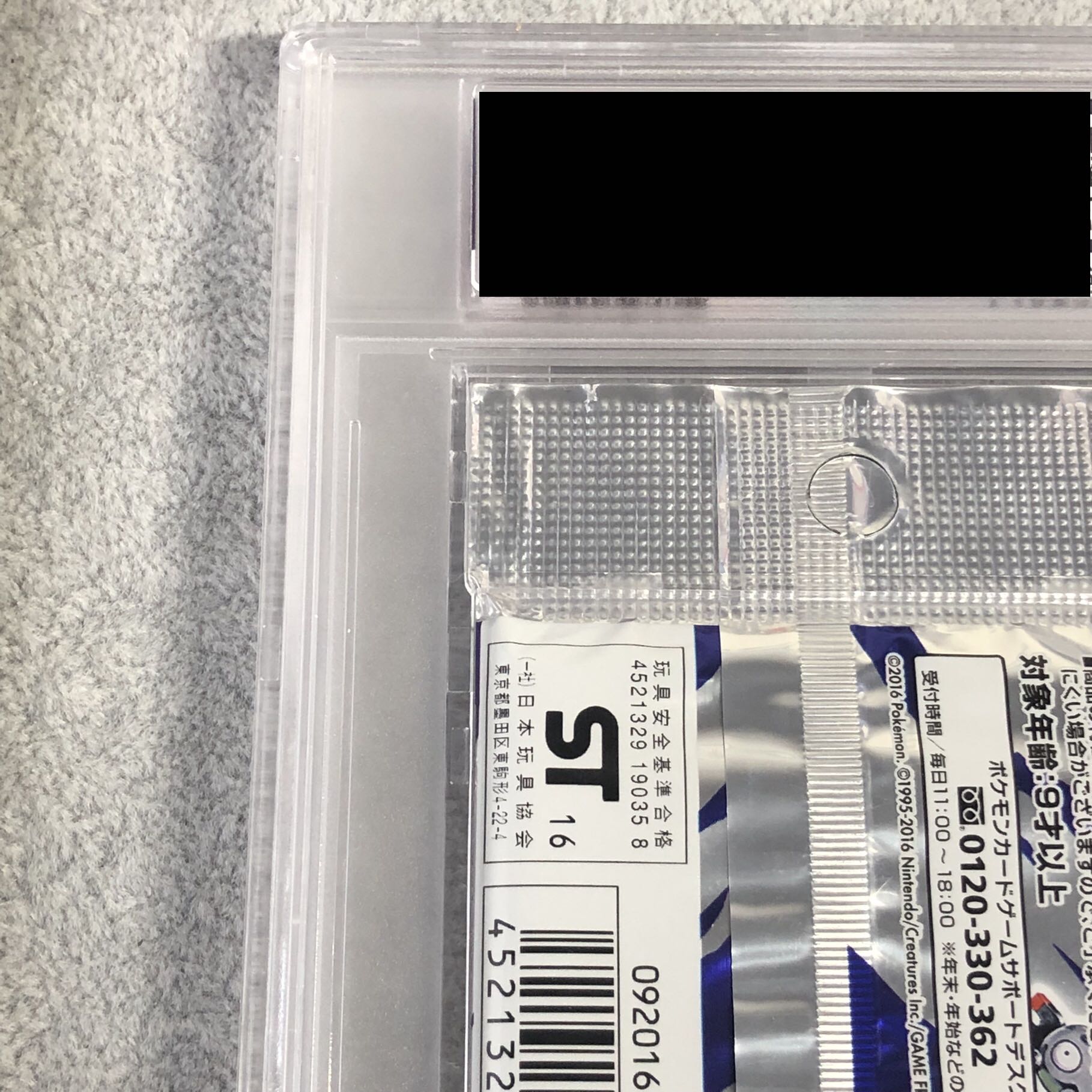 PSA10] Expansion Pack 20thAnniversary <Unopened Pack> [CP6] [XY