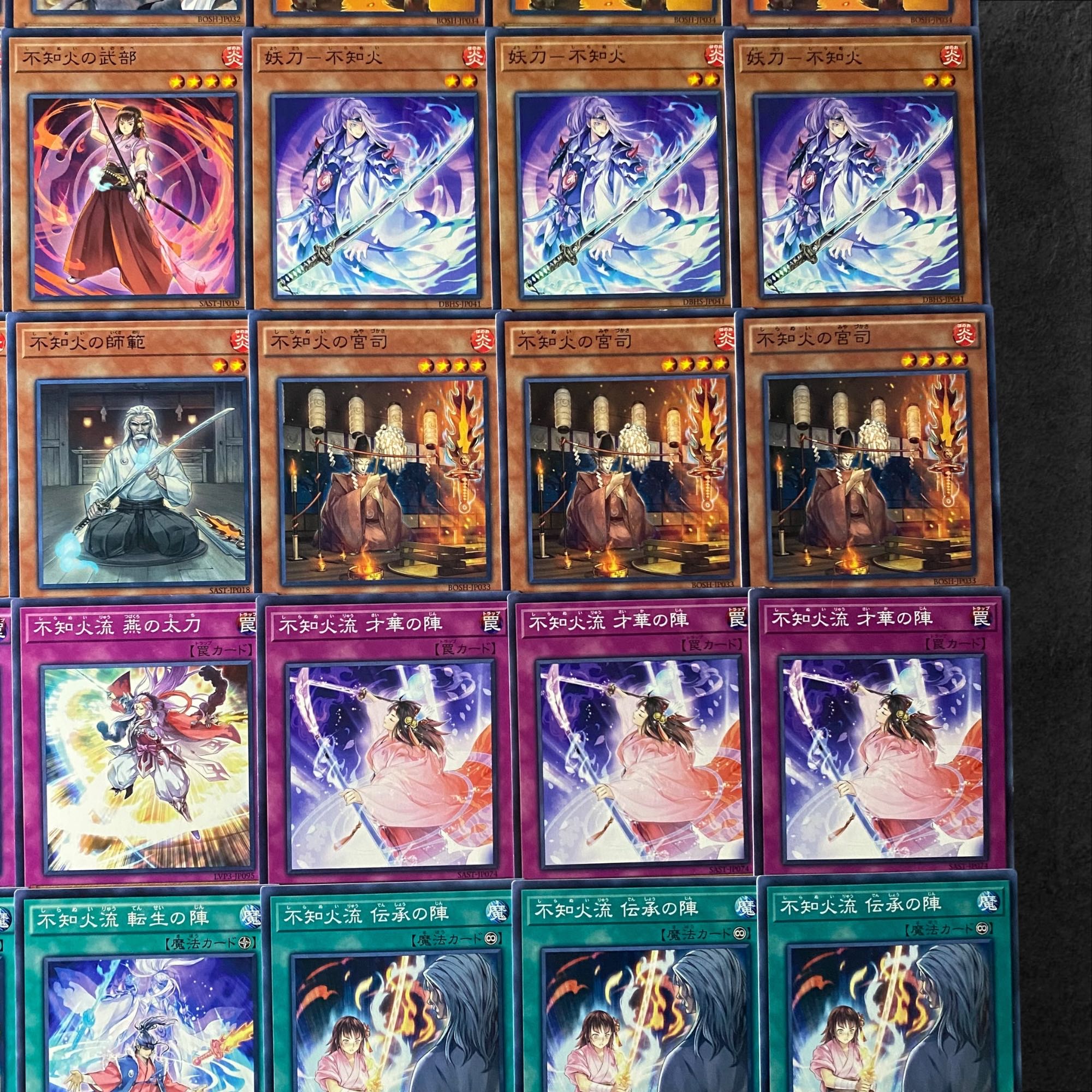 7378【遊戯王】不知火　デッキパーツ　まとめ売り